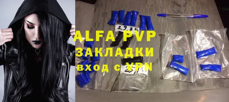 где купить наркоту  Владикавказ  Alpha-PVP СК 