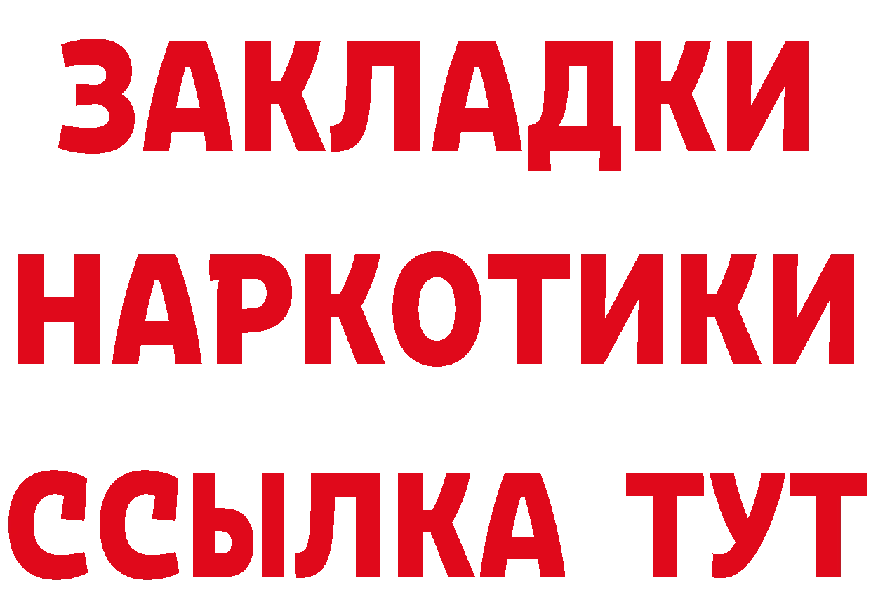 БУТИРАТ оксана маркетплейс даркнет hydra Владикавказ